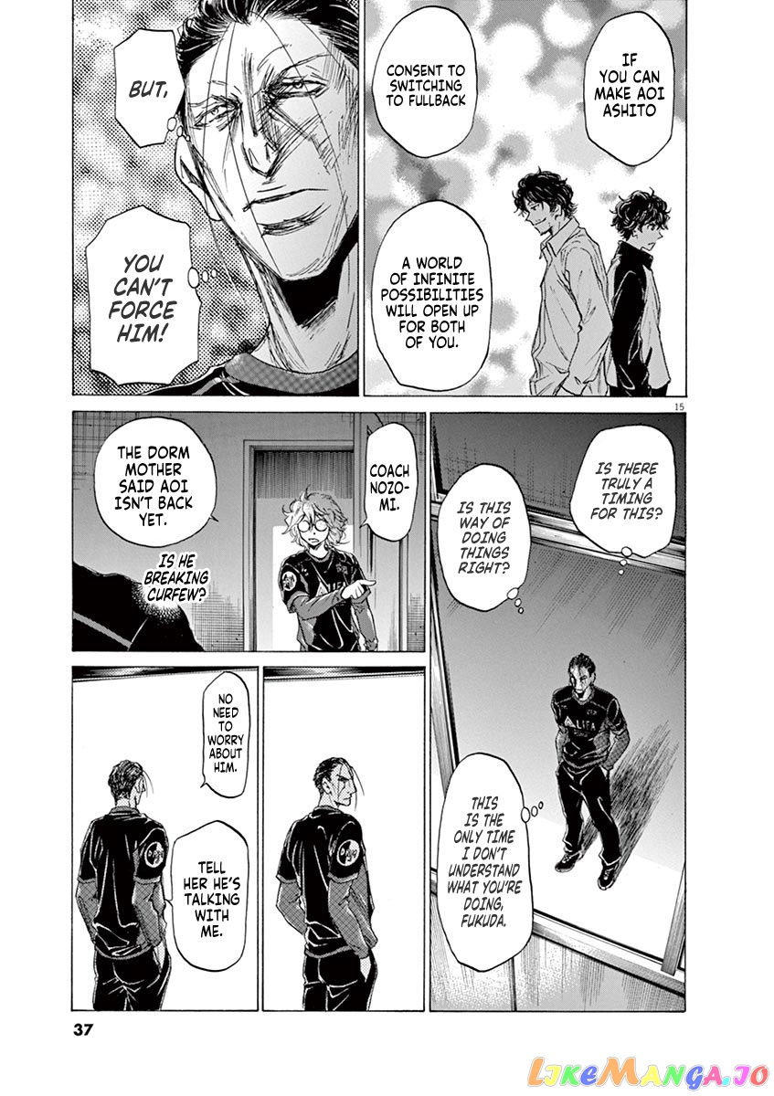Ao Ashi, Chapter 63 image 15